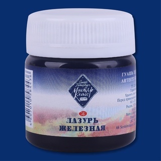 Гуашь 40 мл. Лазурь железная (ЗХК)
